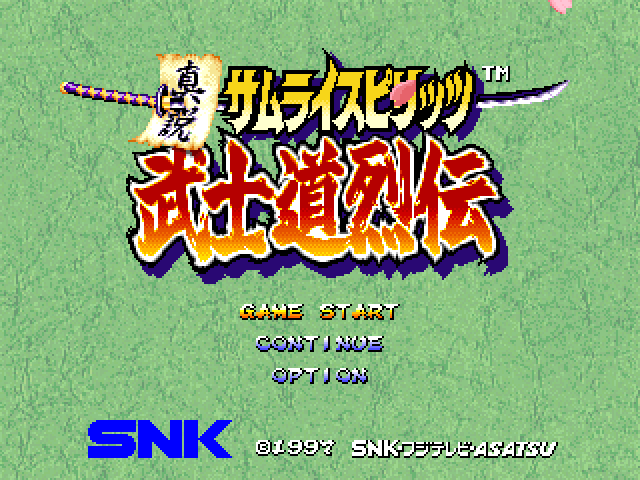 Shinsetsu Samurai Spirits Bushidou Retsuden title screen for Playstation